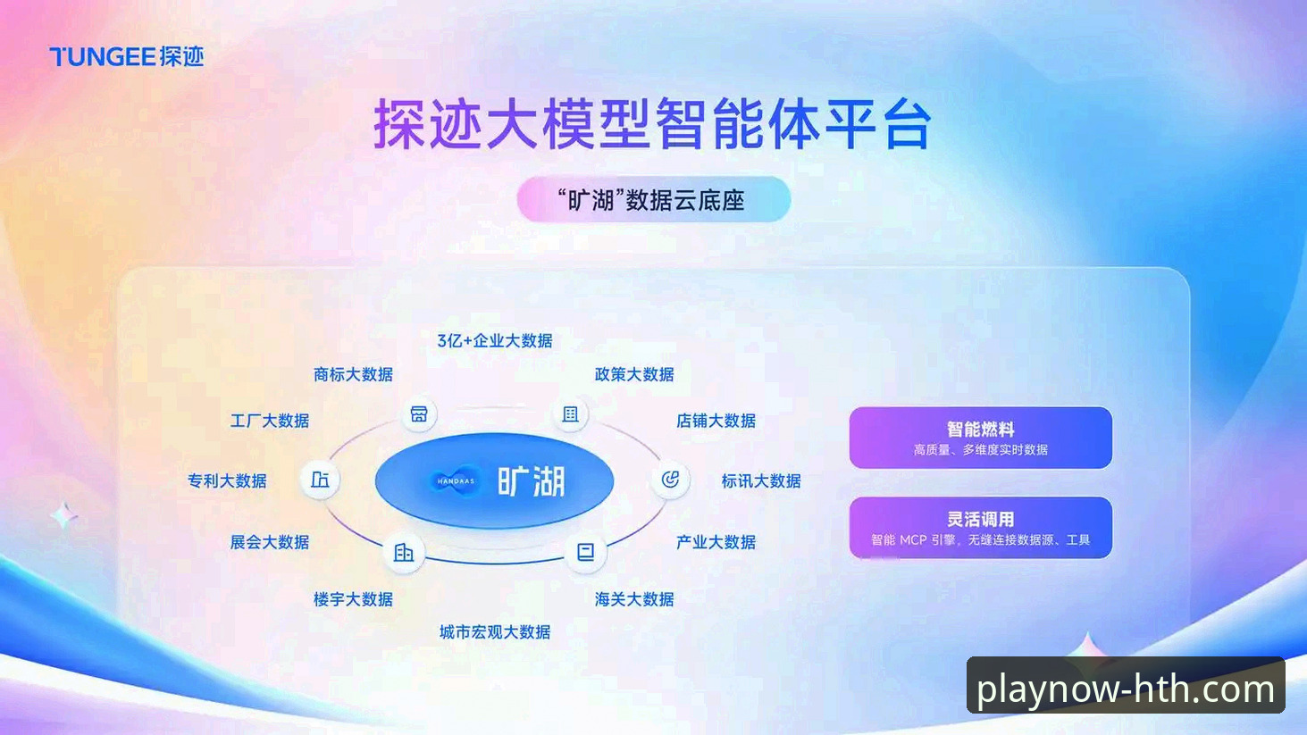 体育平台数字化升级中，华体会(HTH)官网如何引领移动端体验新标准？