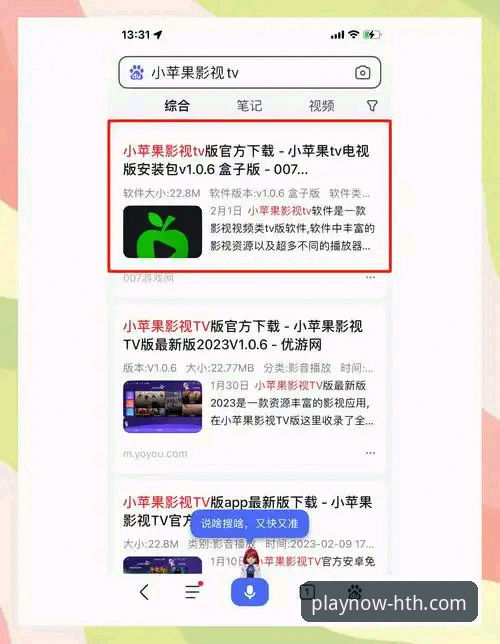 华体会(HTH) iOS下载教程 揭秘华体会(HTH) iOS下载教程:90%用户不知道的3个安全安装真相