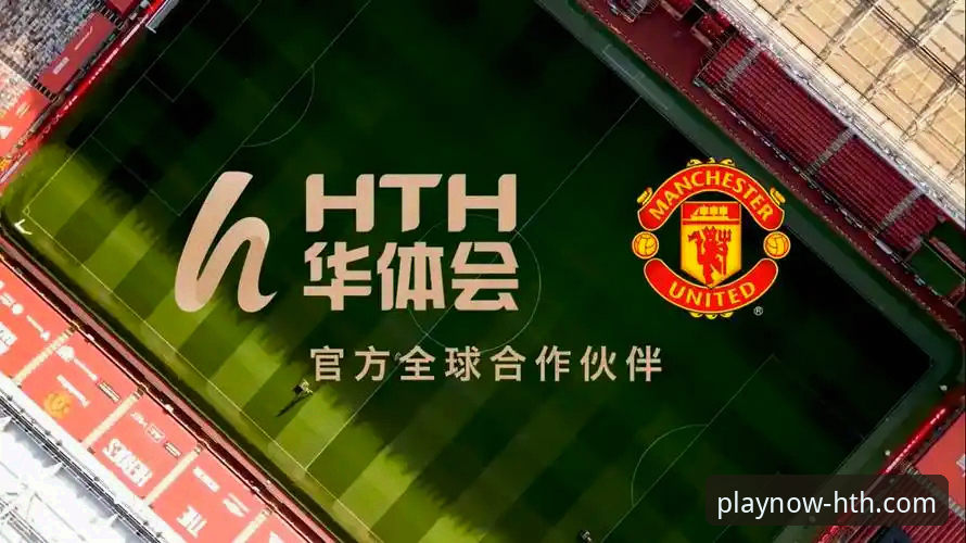 华体会体育平台版本选择指南：如何找到最适合你的官方版本